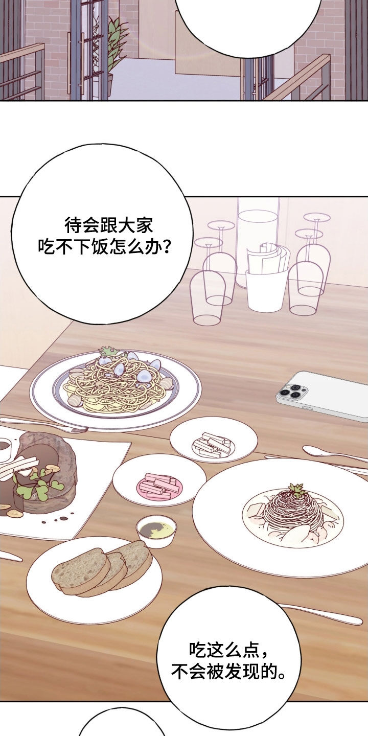 第115话13