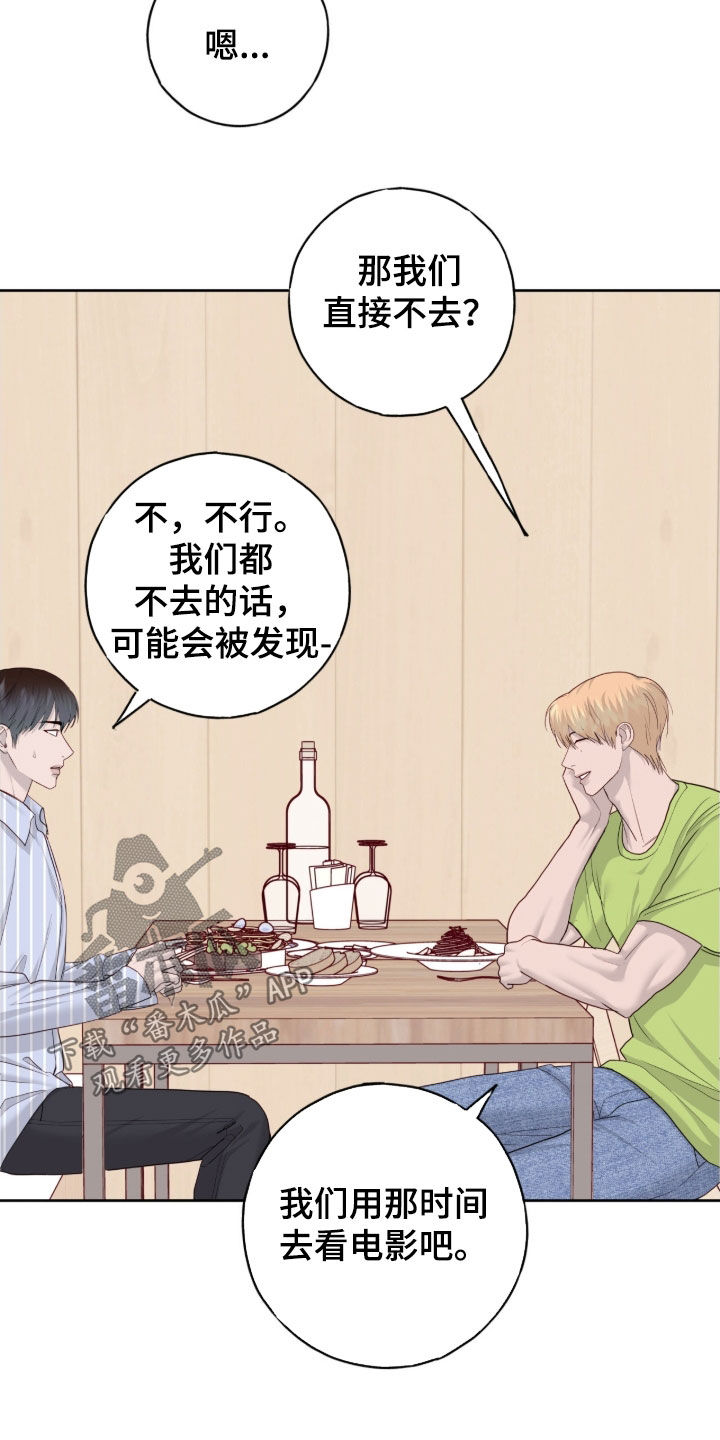 第115话14