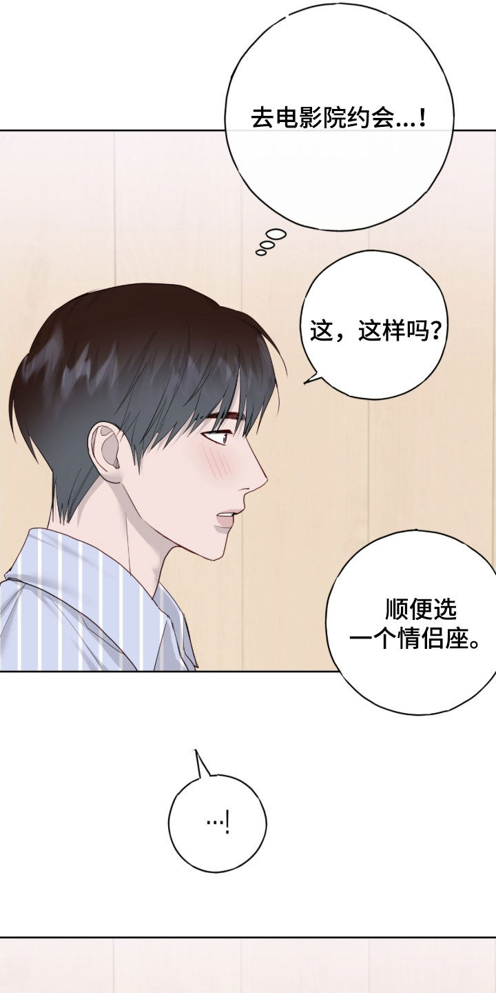 第115话15