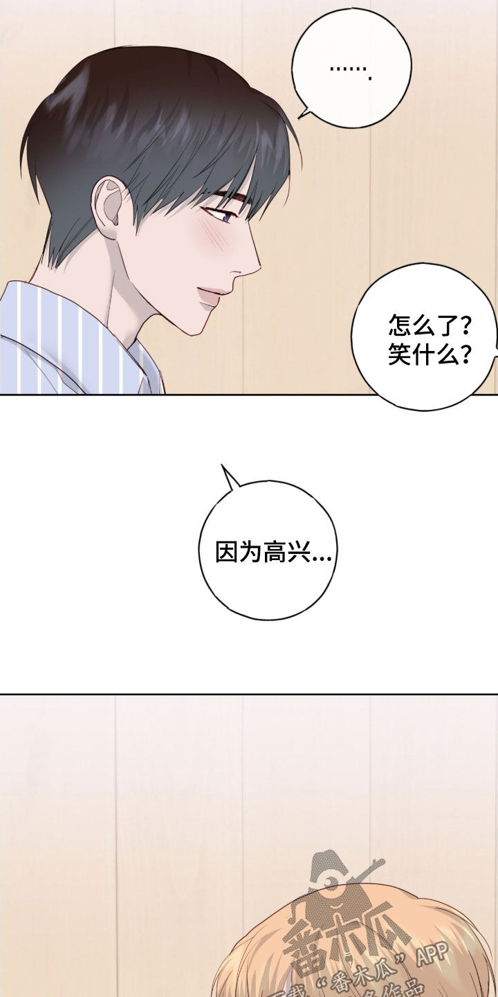 第115话16