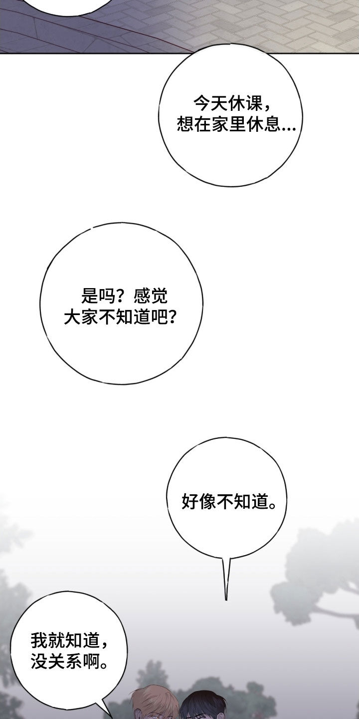 第115话18
