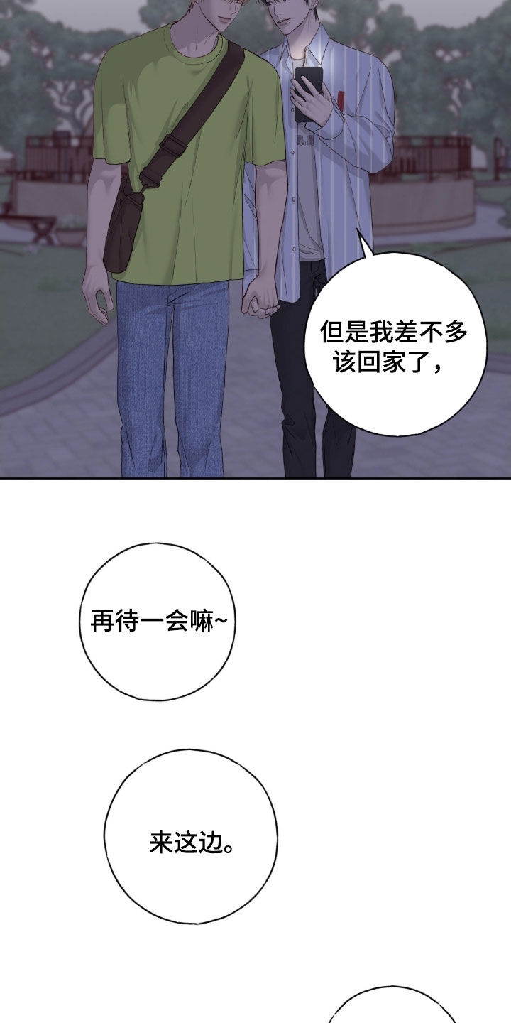第115话19