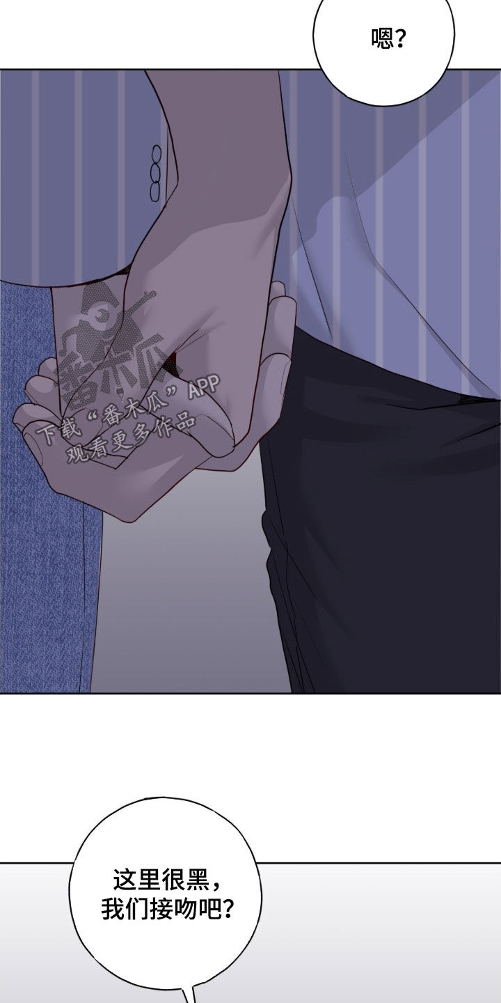 第115话20