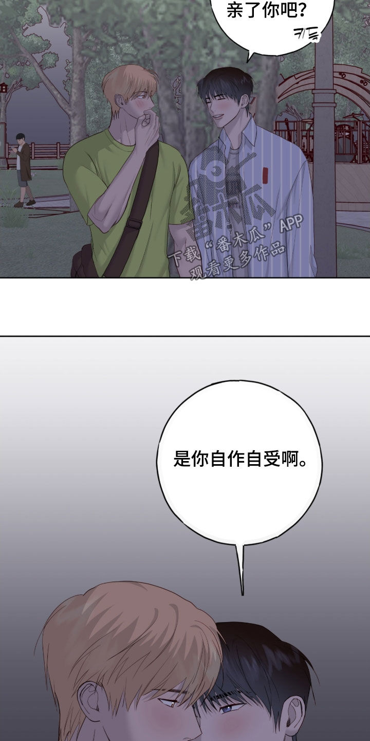 第115话23
