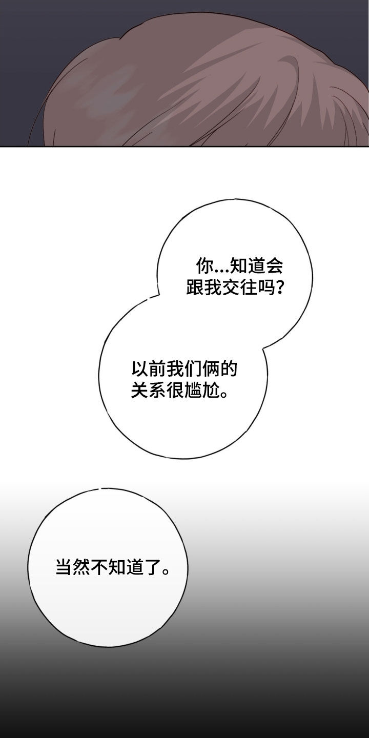 第115话25