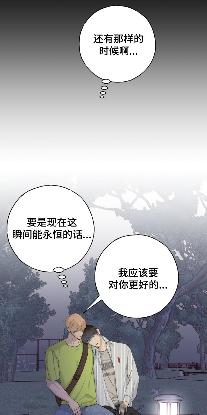 第115话29