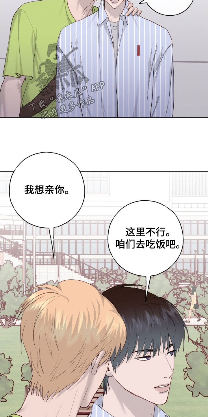 第115话3