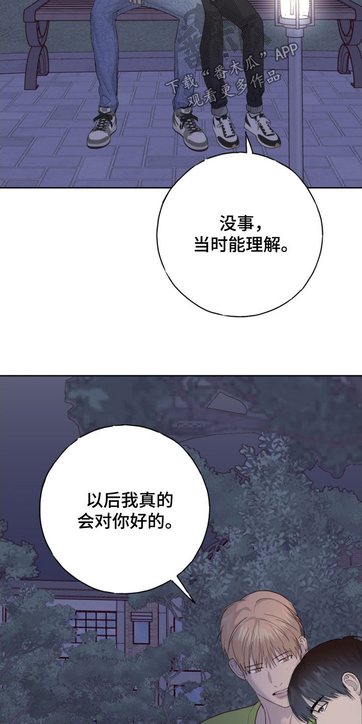 第115话30