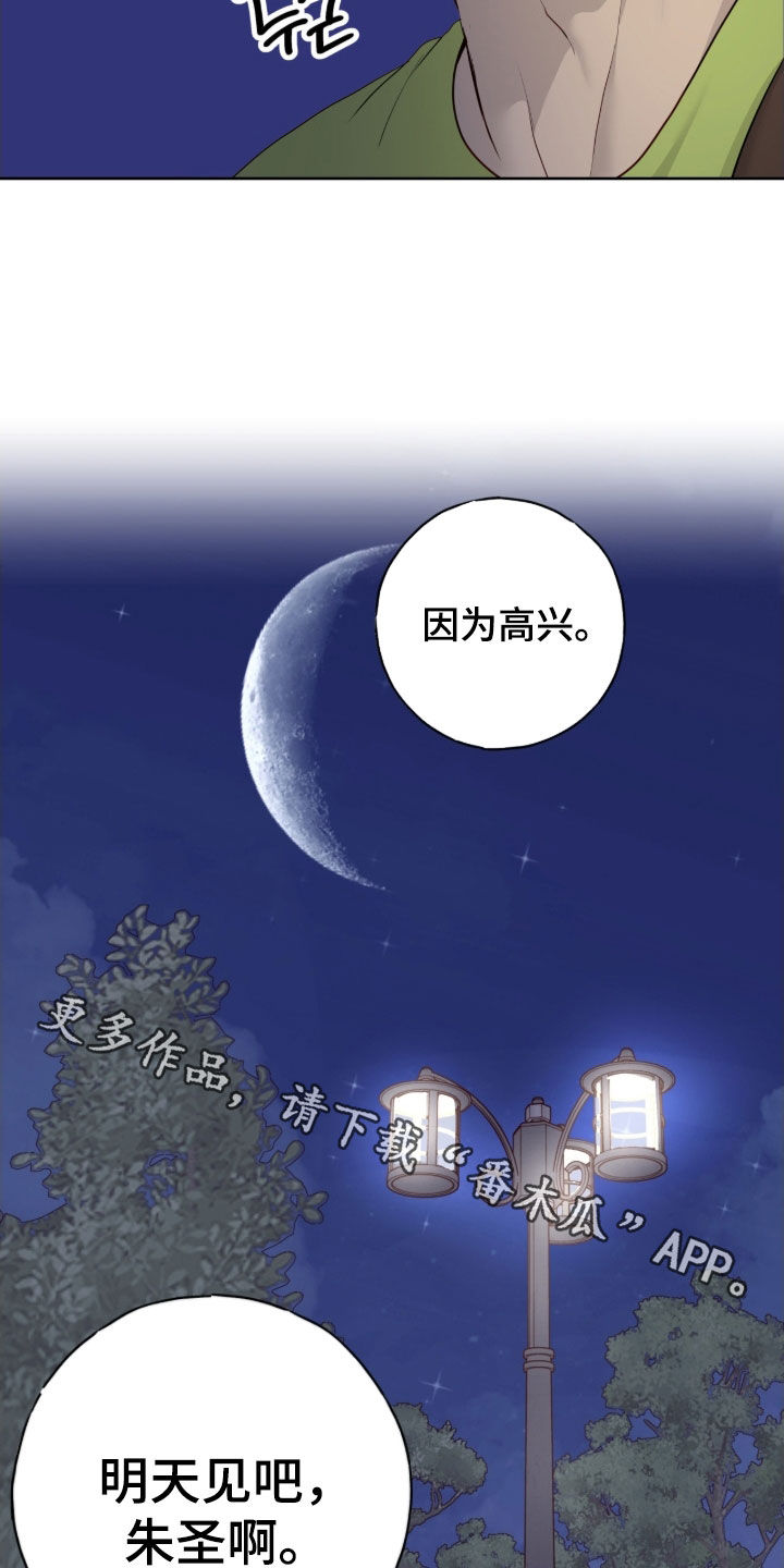第115话34