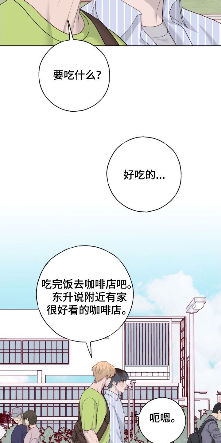 第115话4