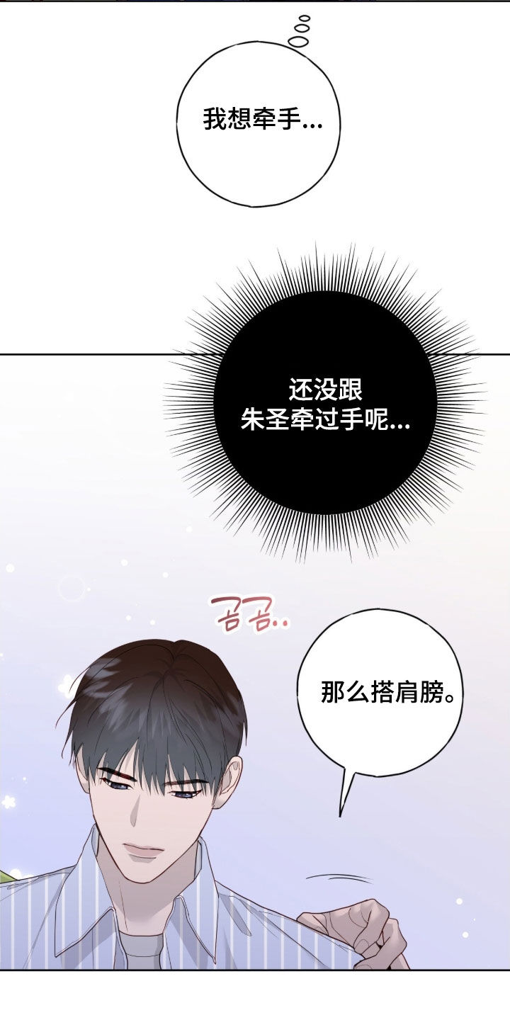 第115话6