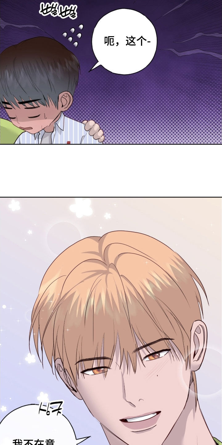 第115话8