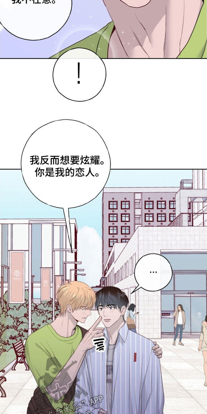 第115话9