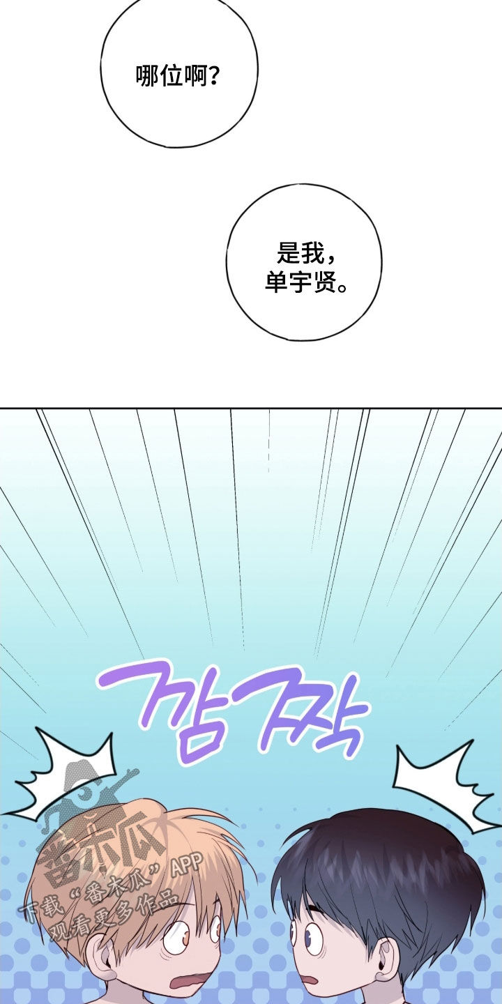 第114话15