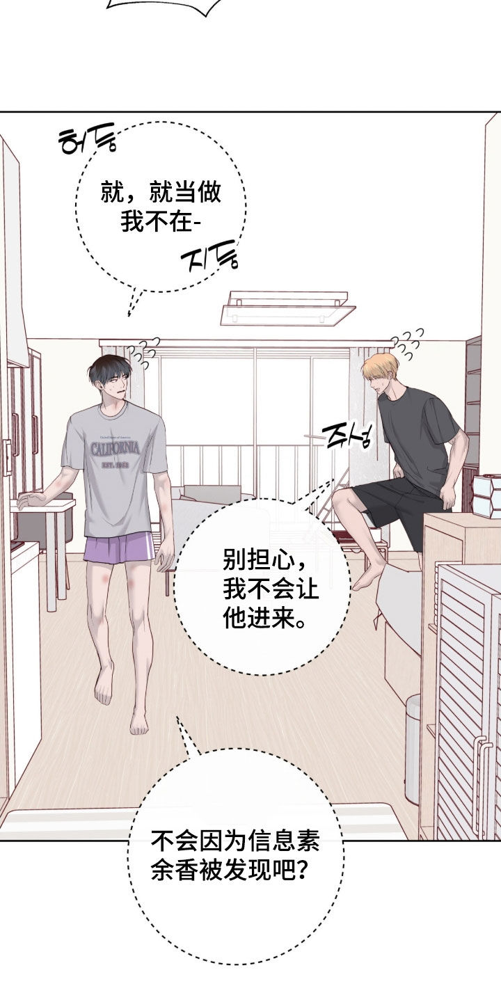 第114话17