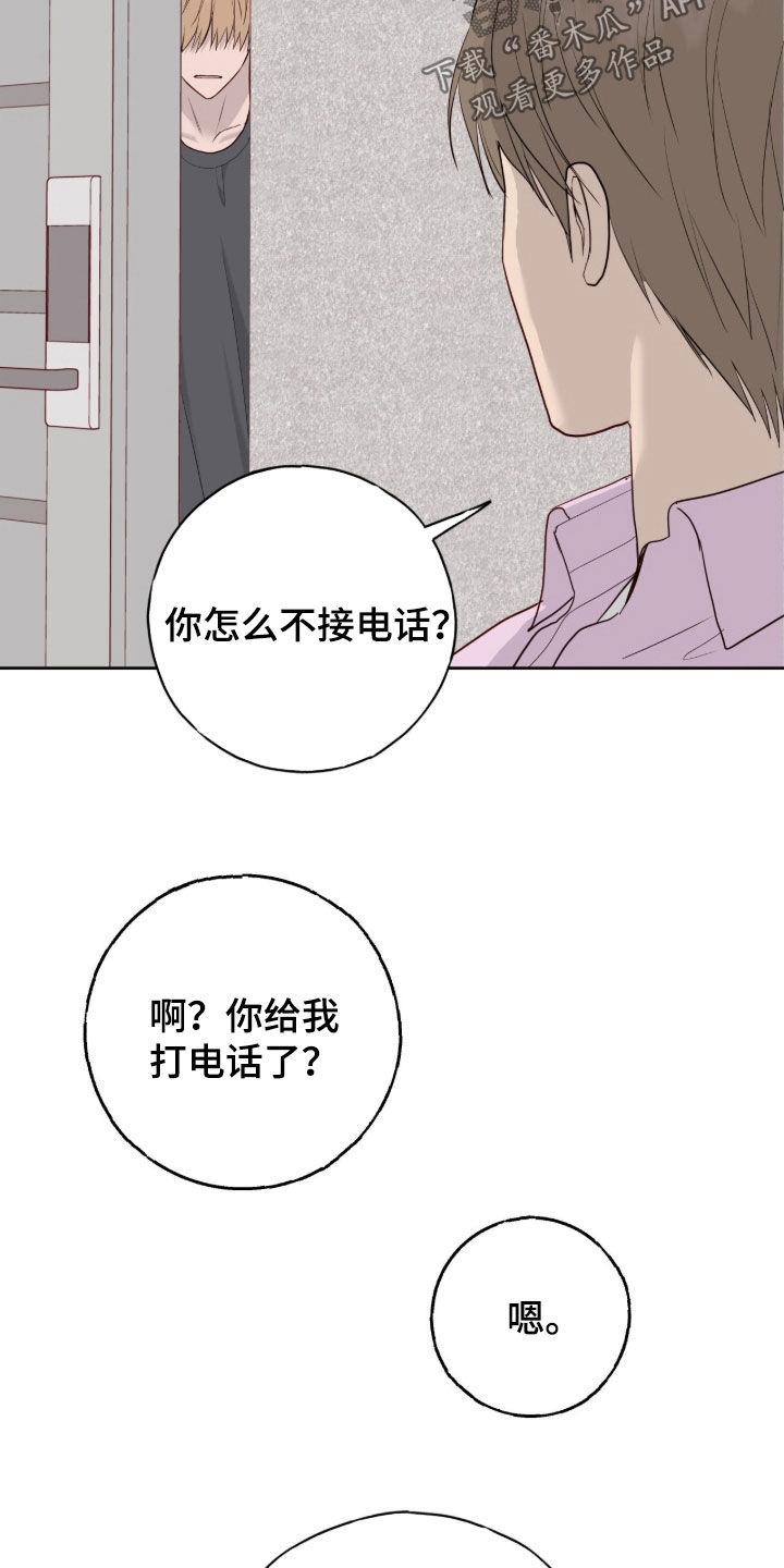 第114话19