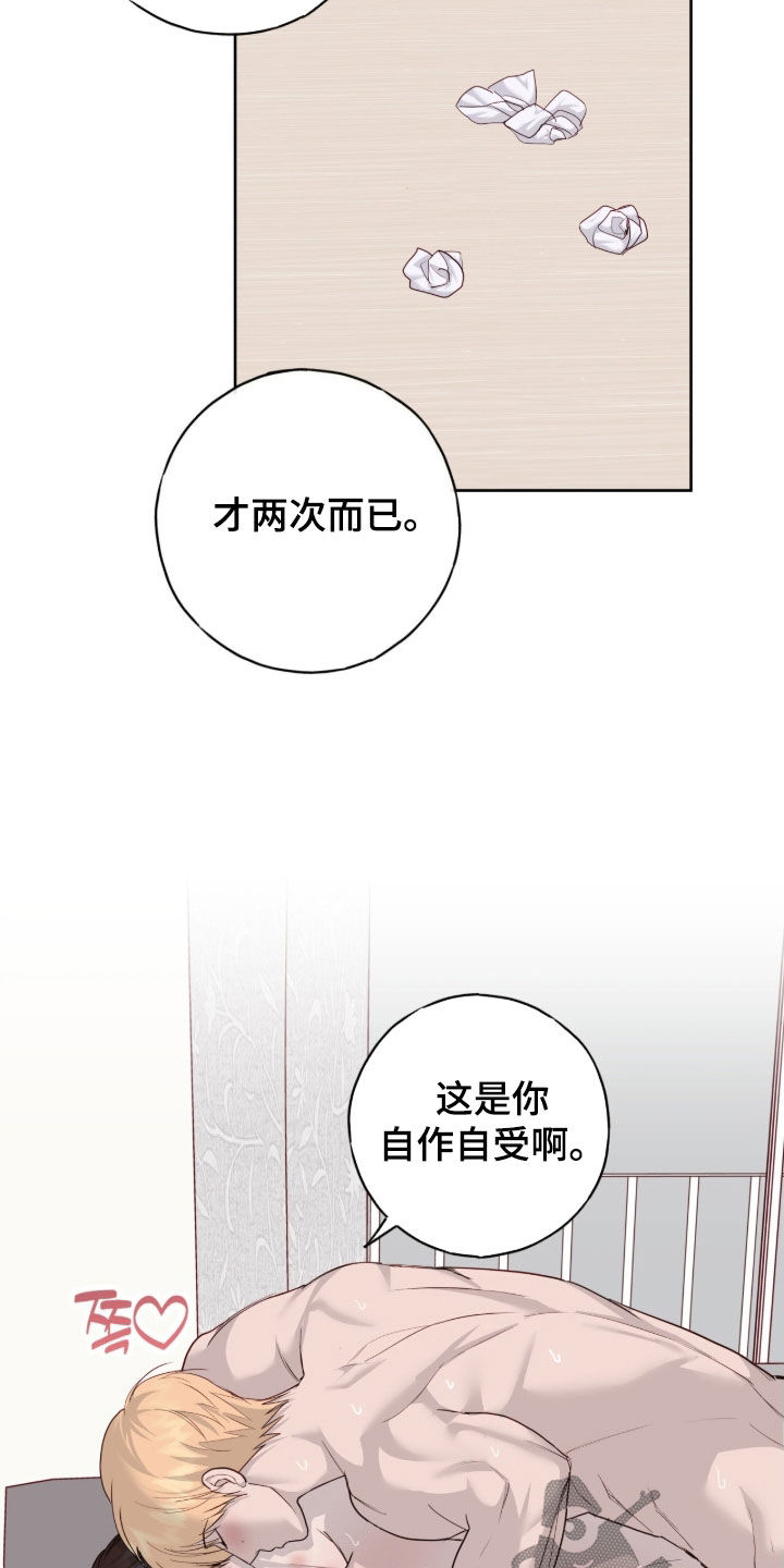 第114话2