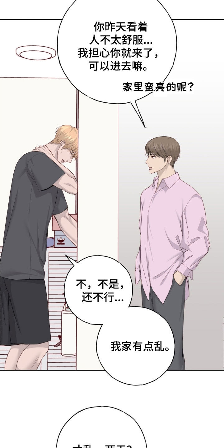 第114话20