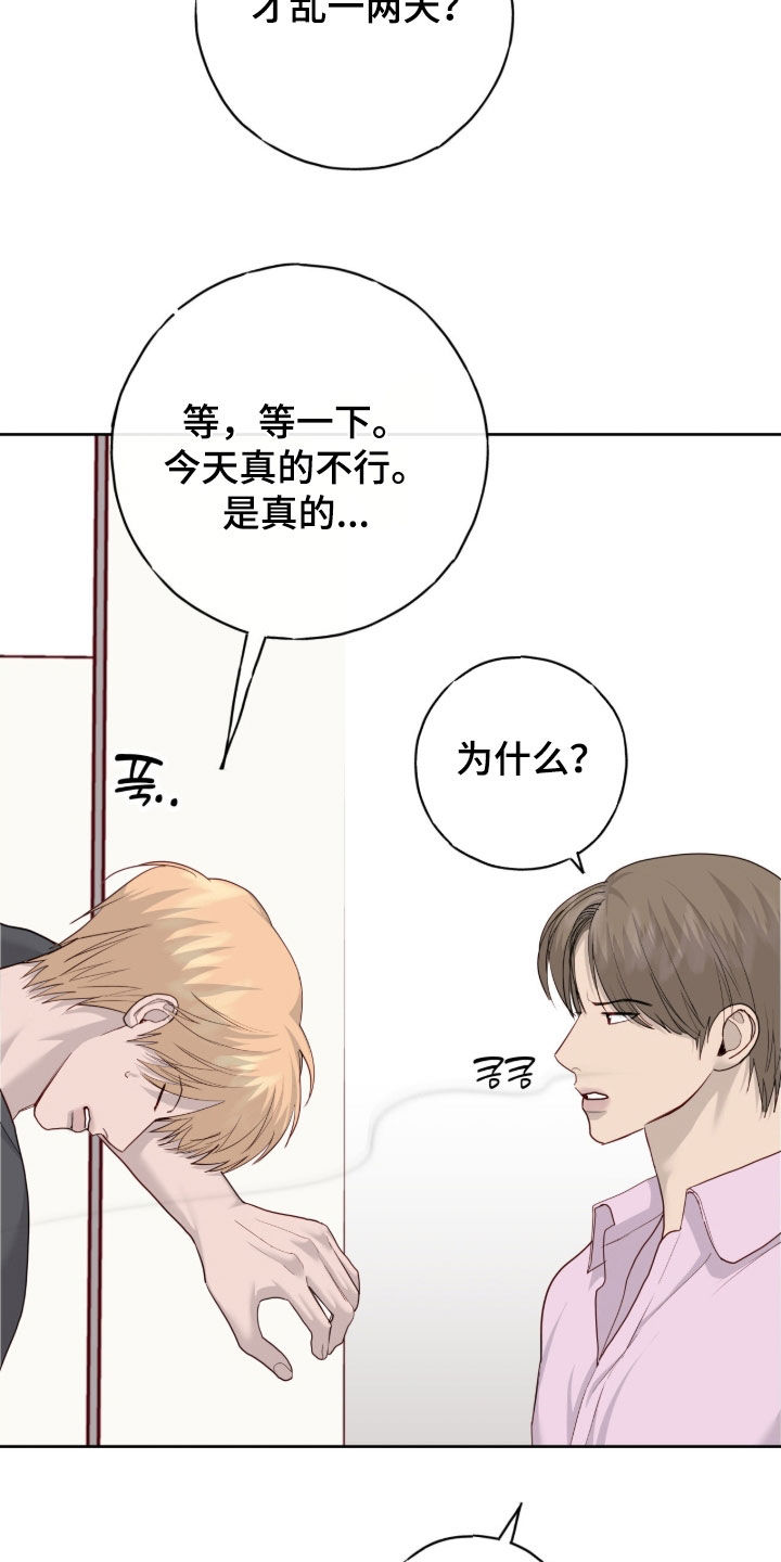 第114话21