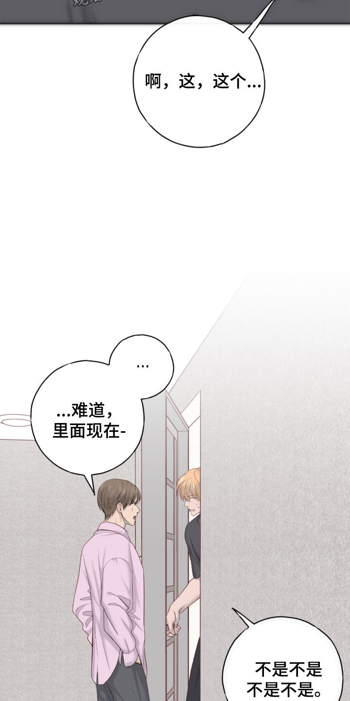 第114话23
