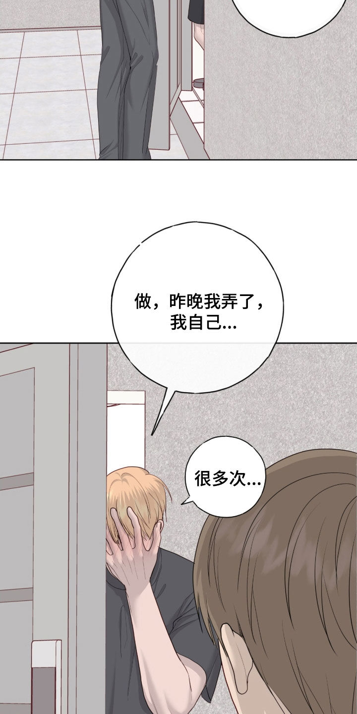 第114话24