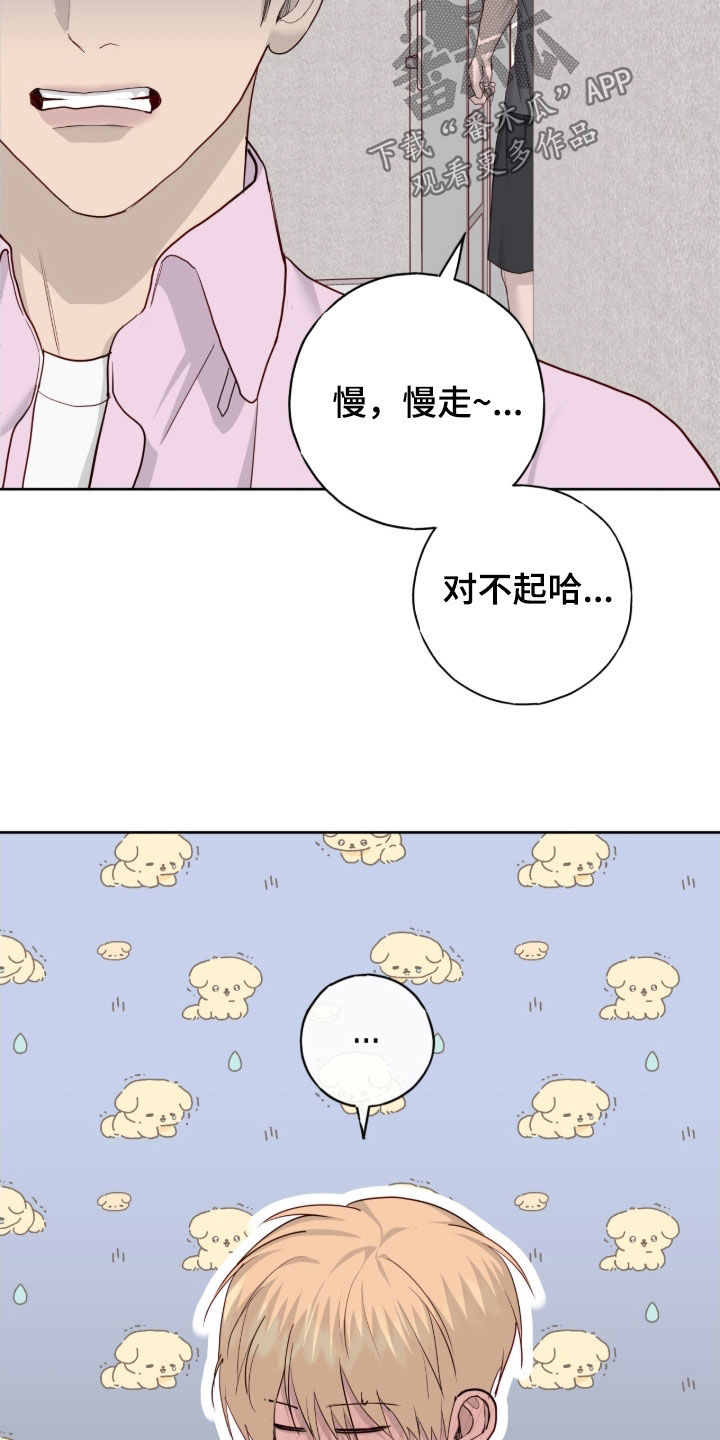 第114话26