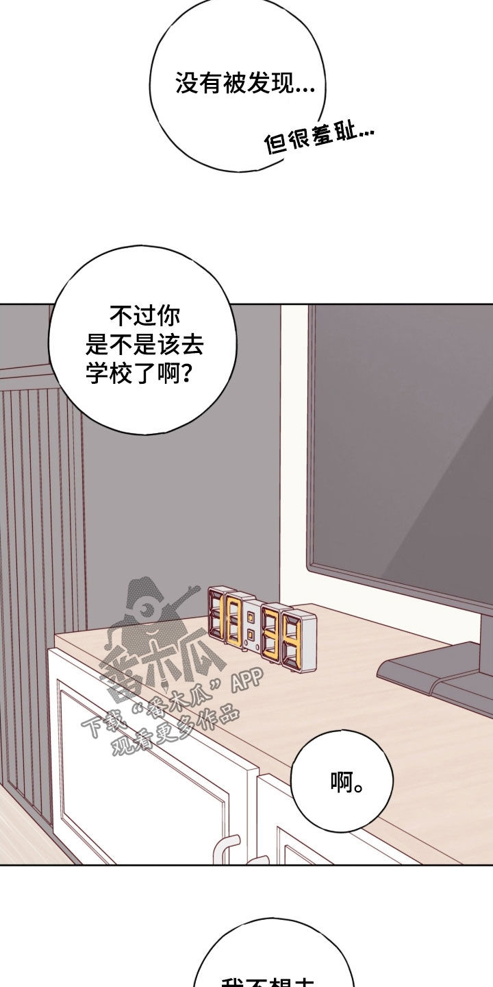 第114话28