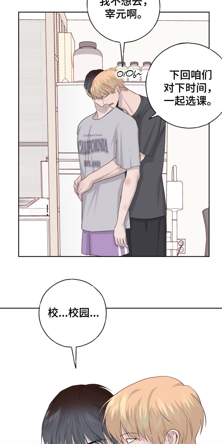 第114话29