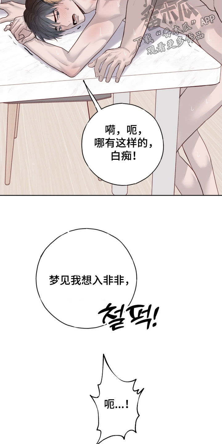 第114话3
