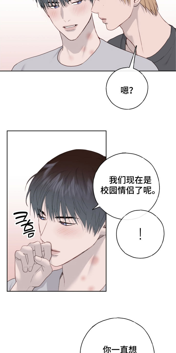 第114话30