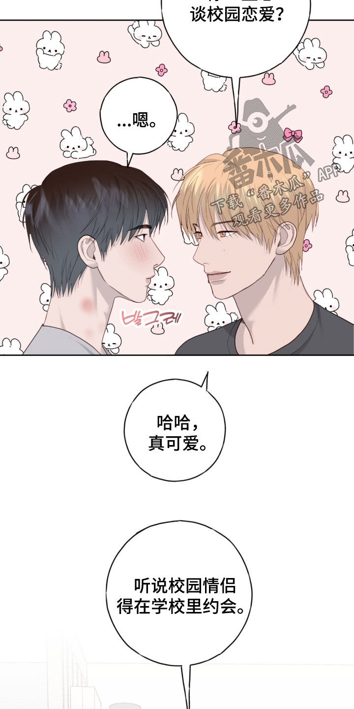 第114话31