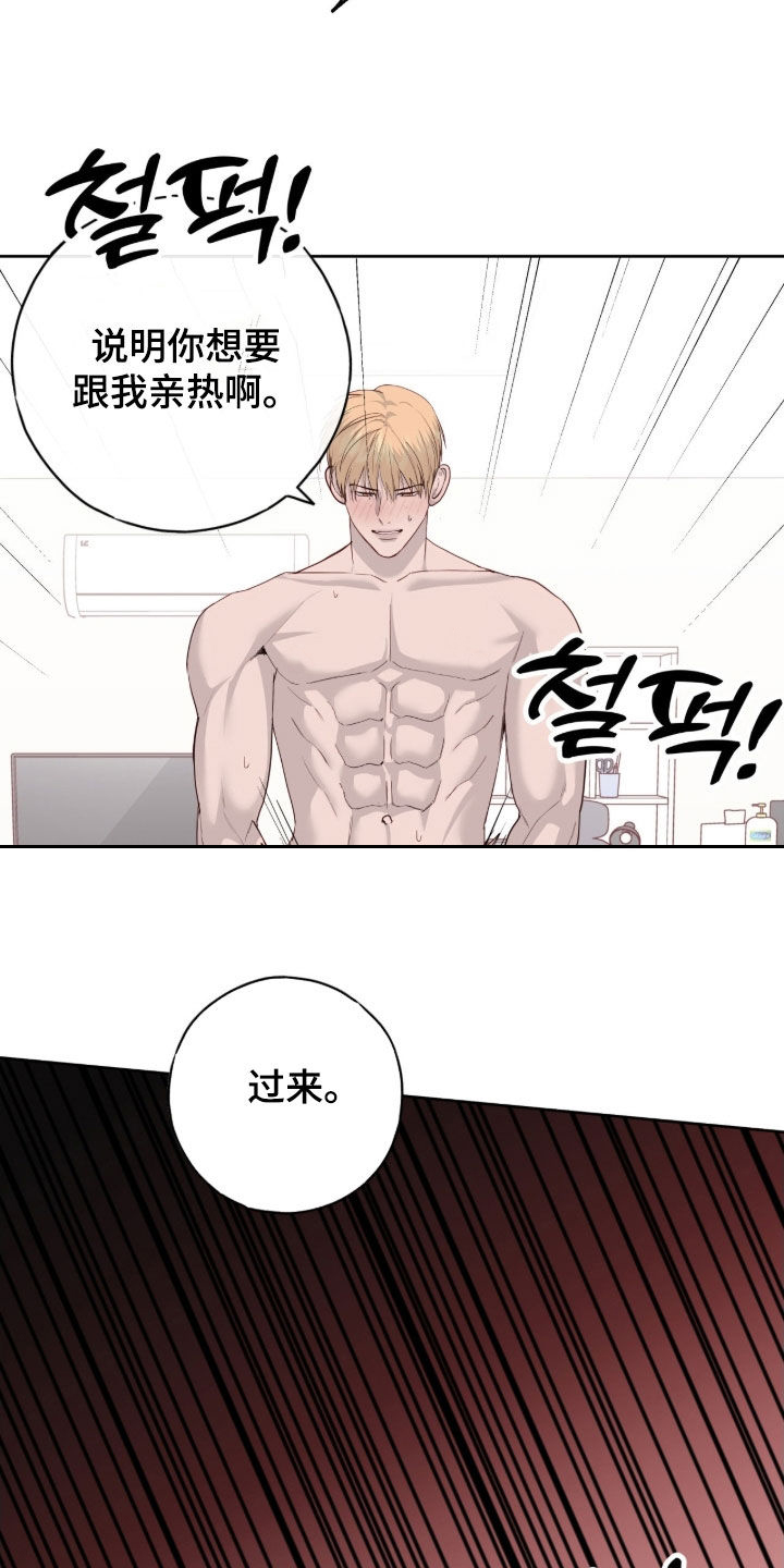 第114话4