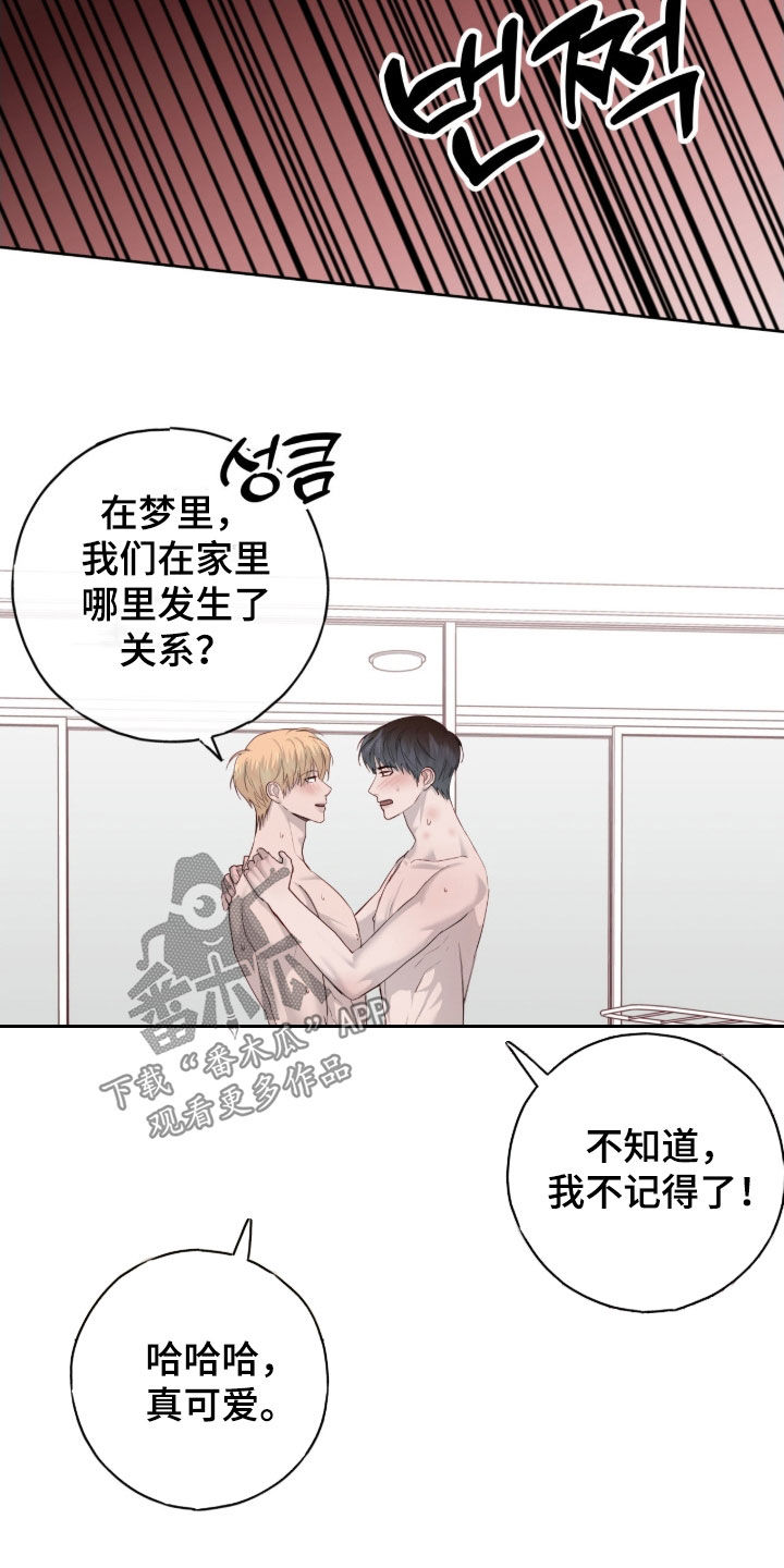 第114话5
