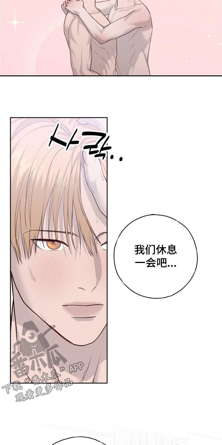 第114话7