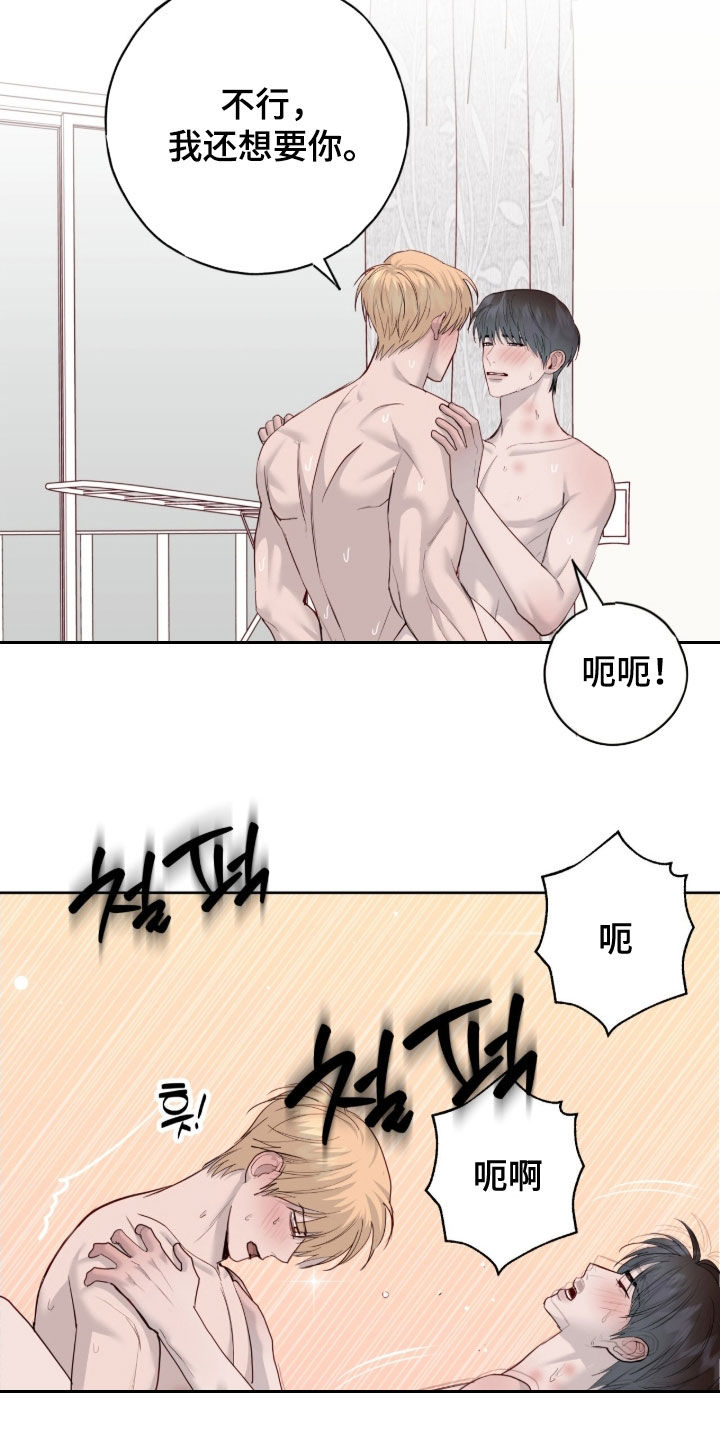 第114话8