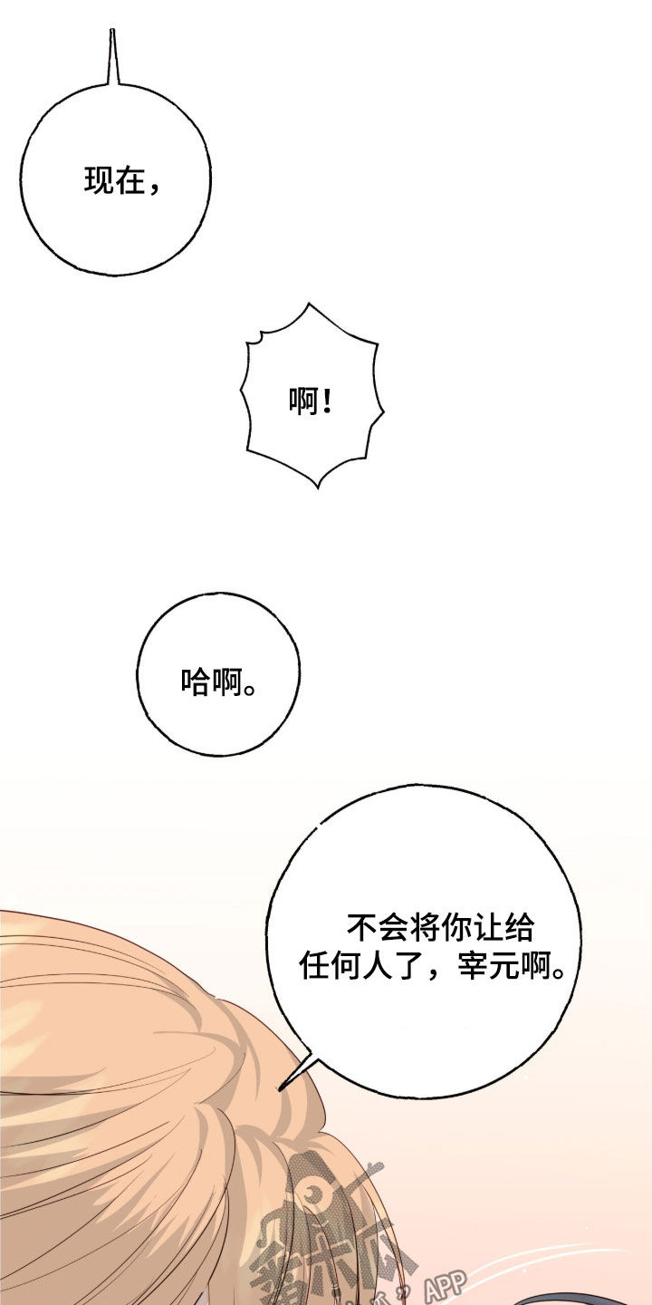 第114话9