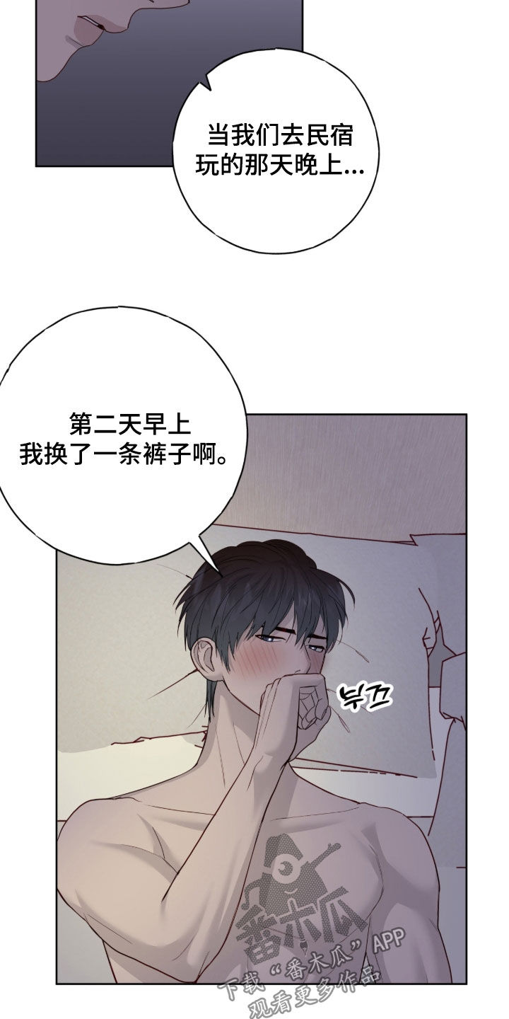 第113话11