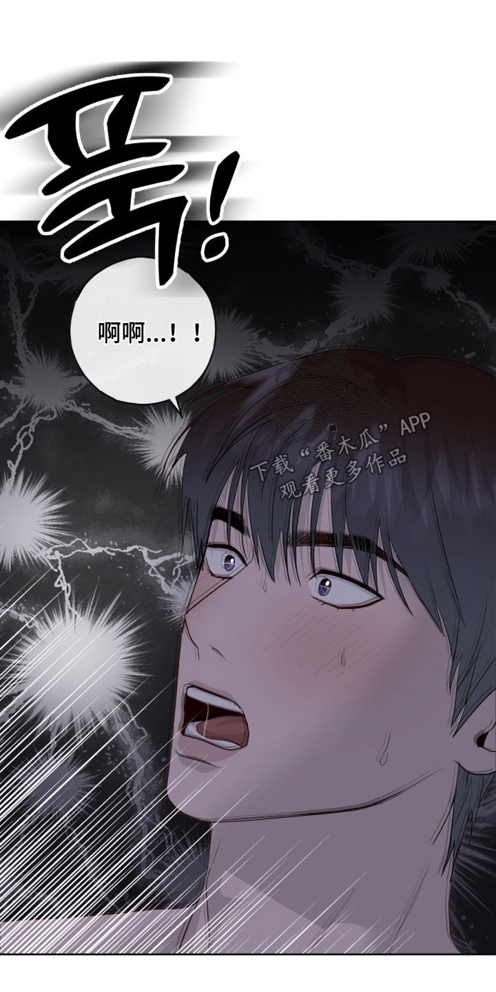 第113话17