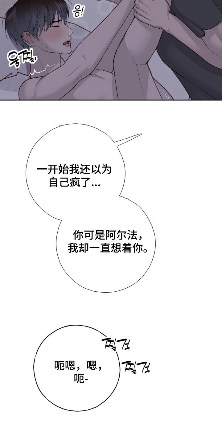第113话2