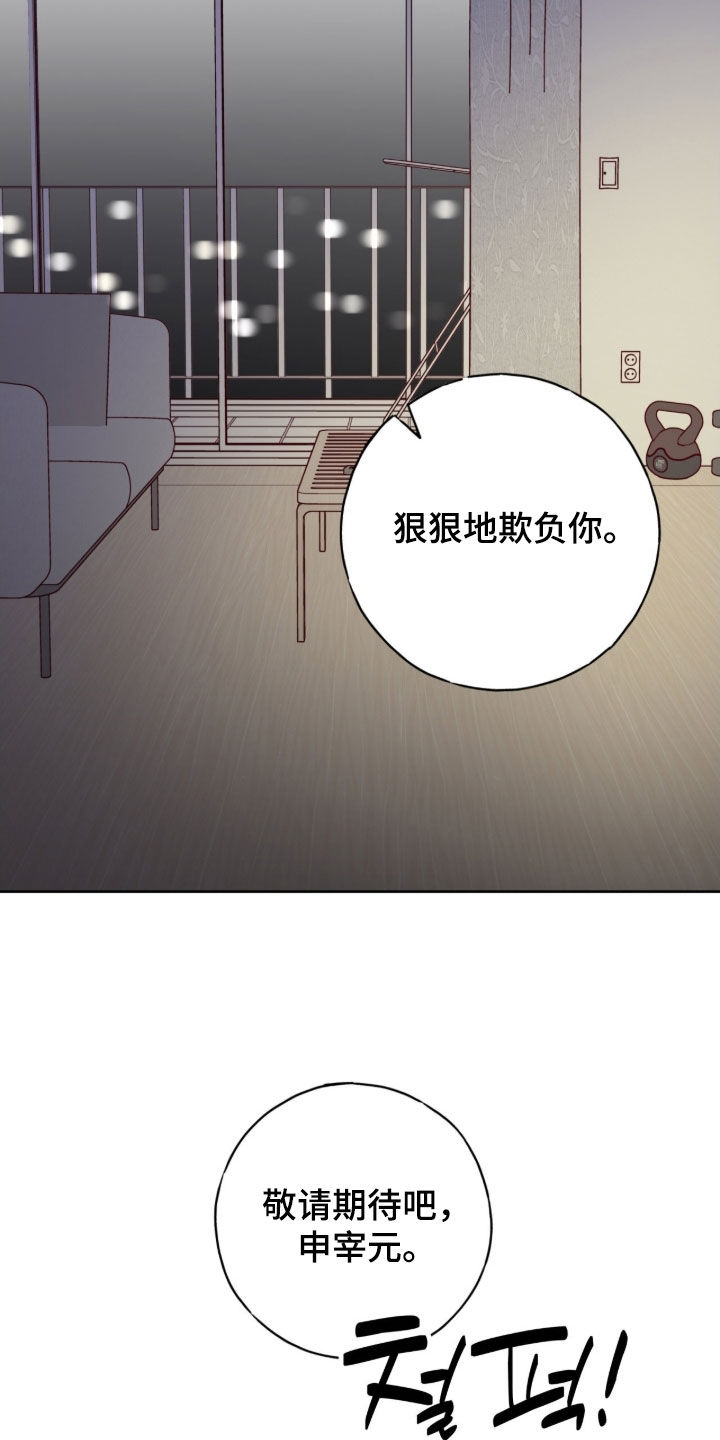 第113话21