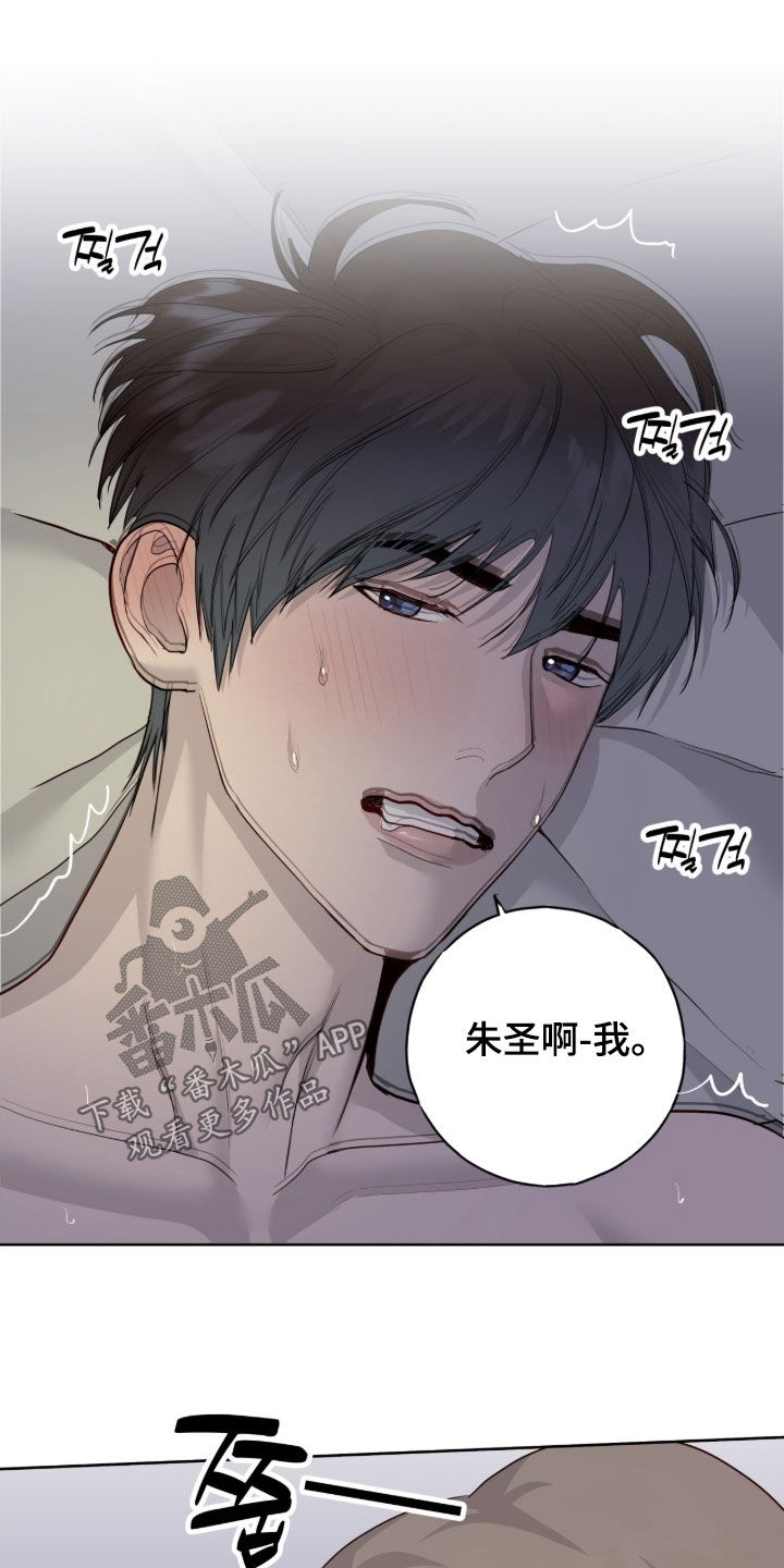 第113话3