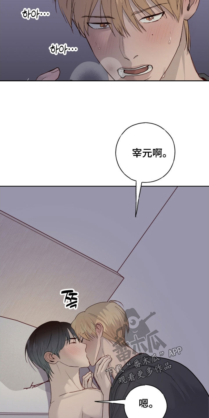 第113话6
