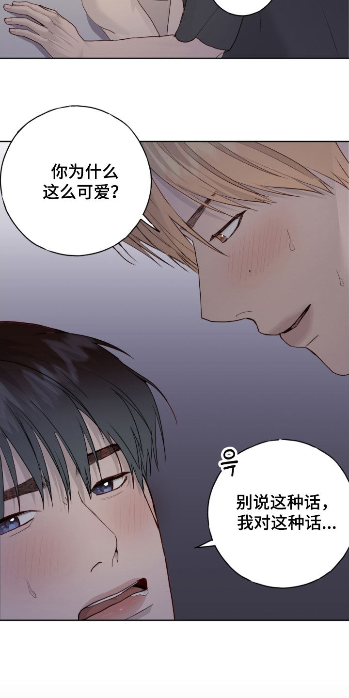 第113话7