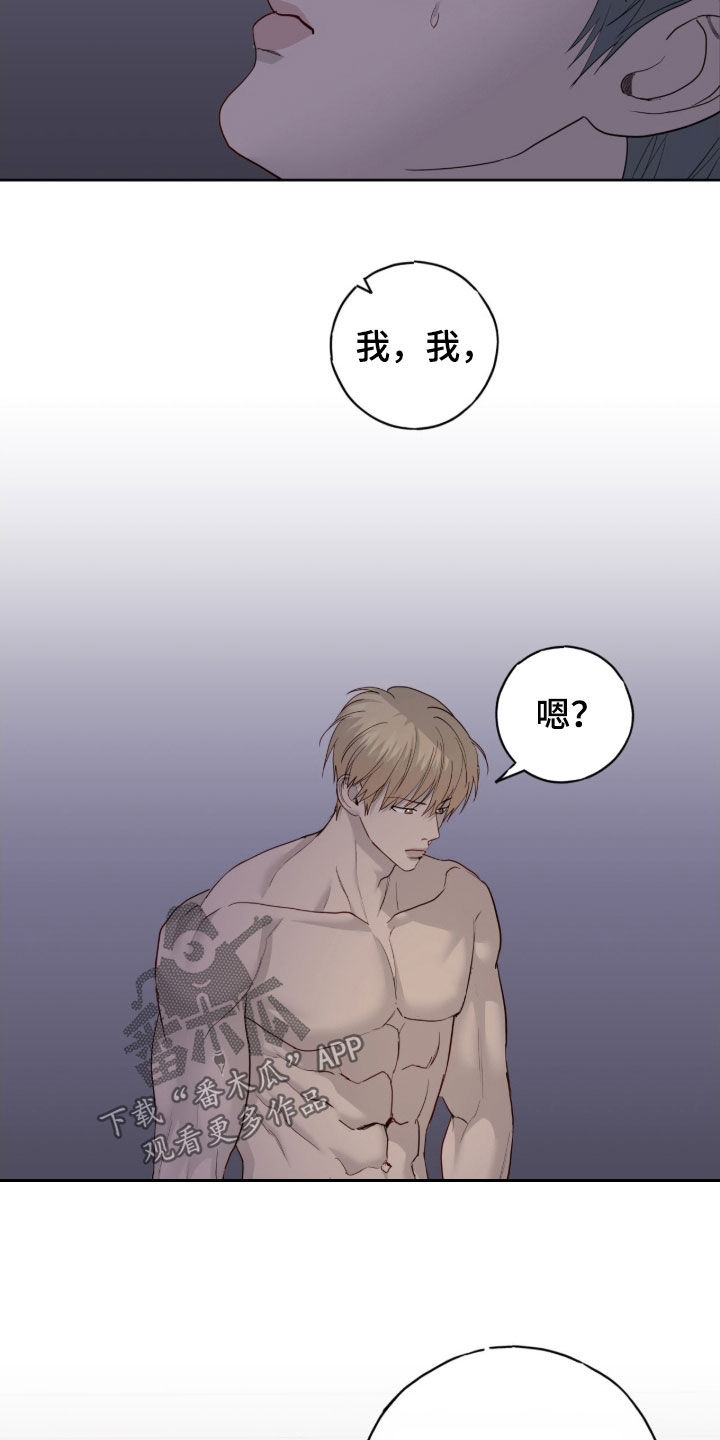 第113话9
