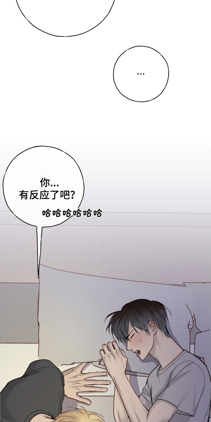 第112话12