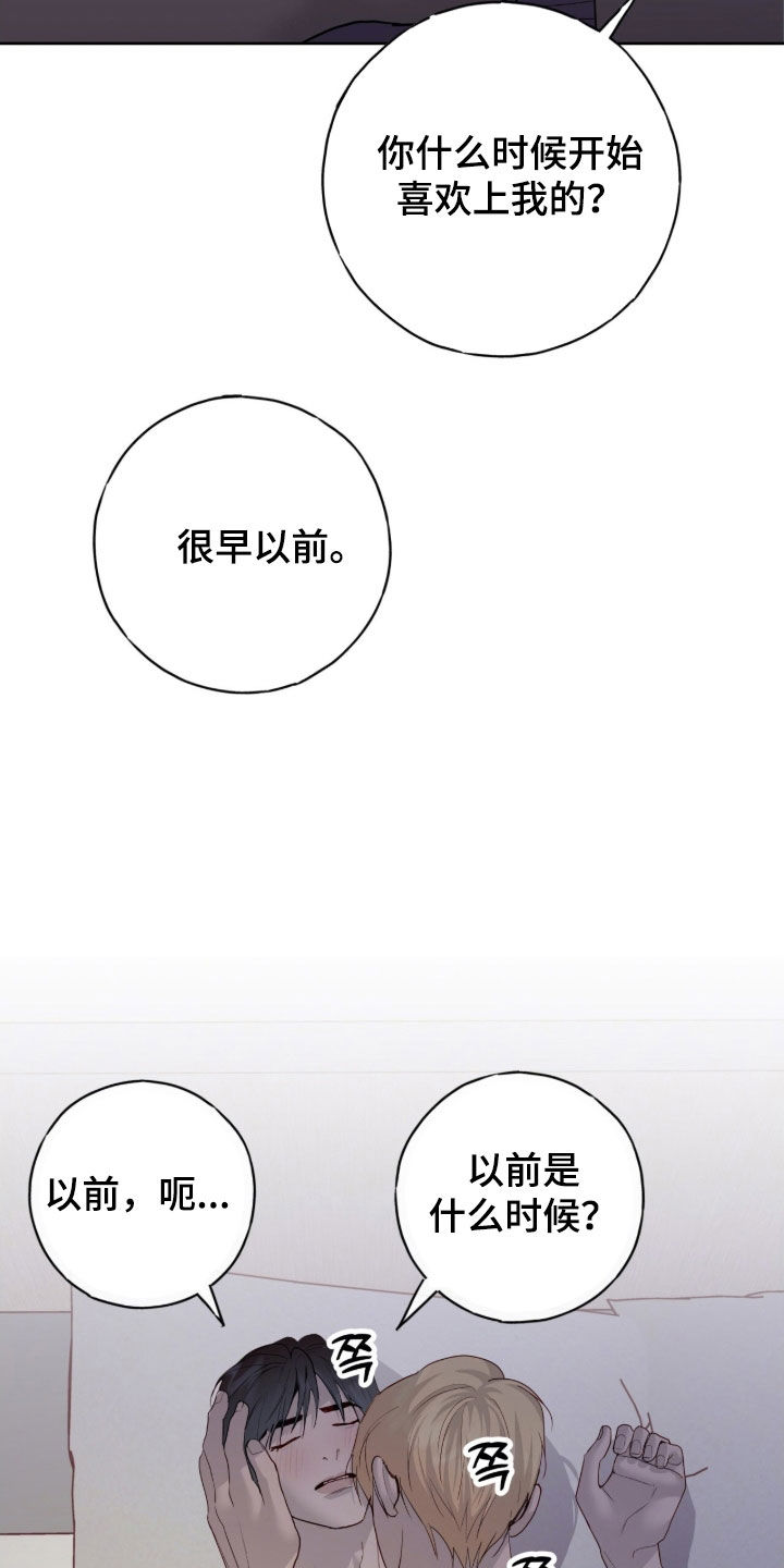 第112话23