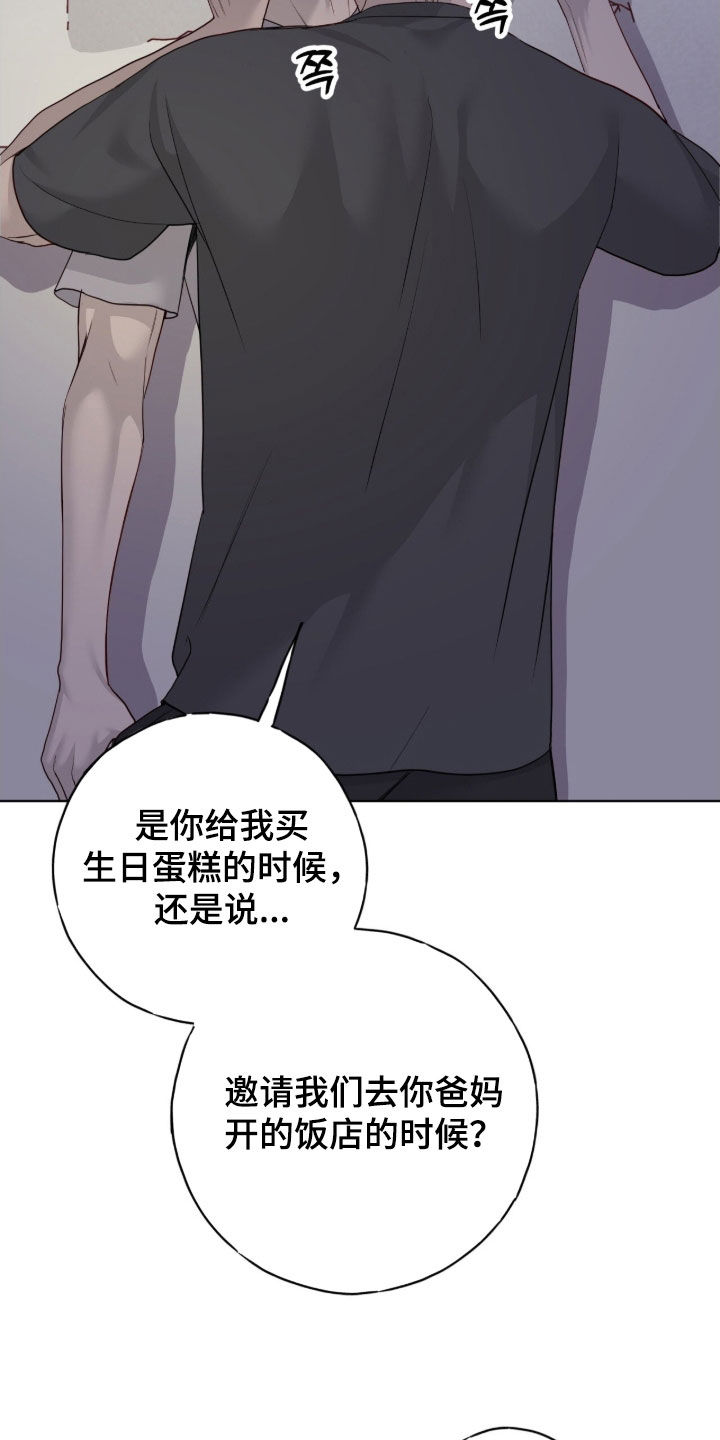 第112话24