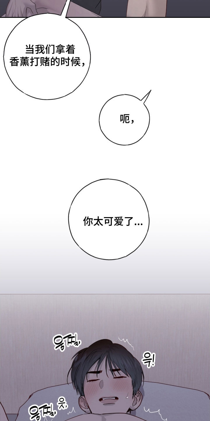 第112话27