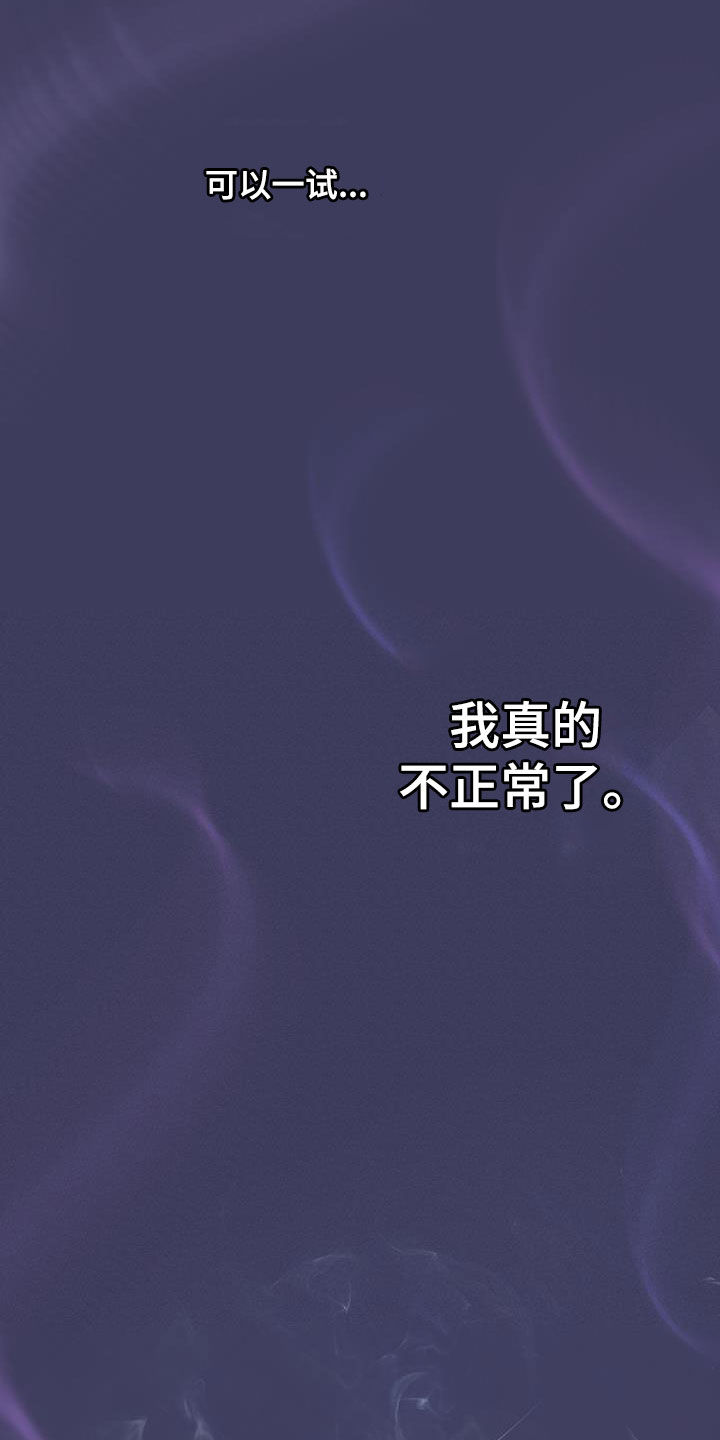 第34话31