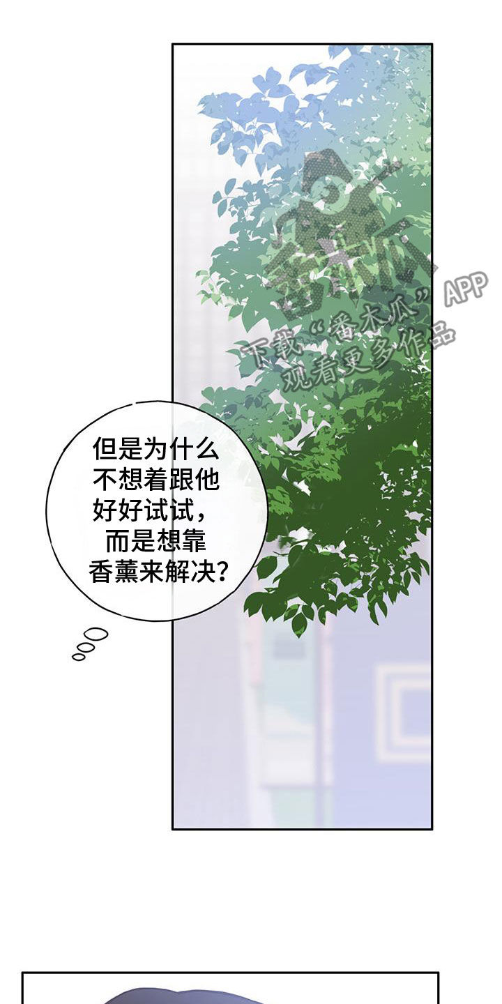 第49话3